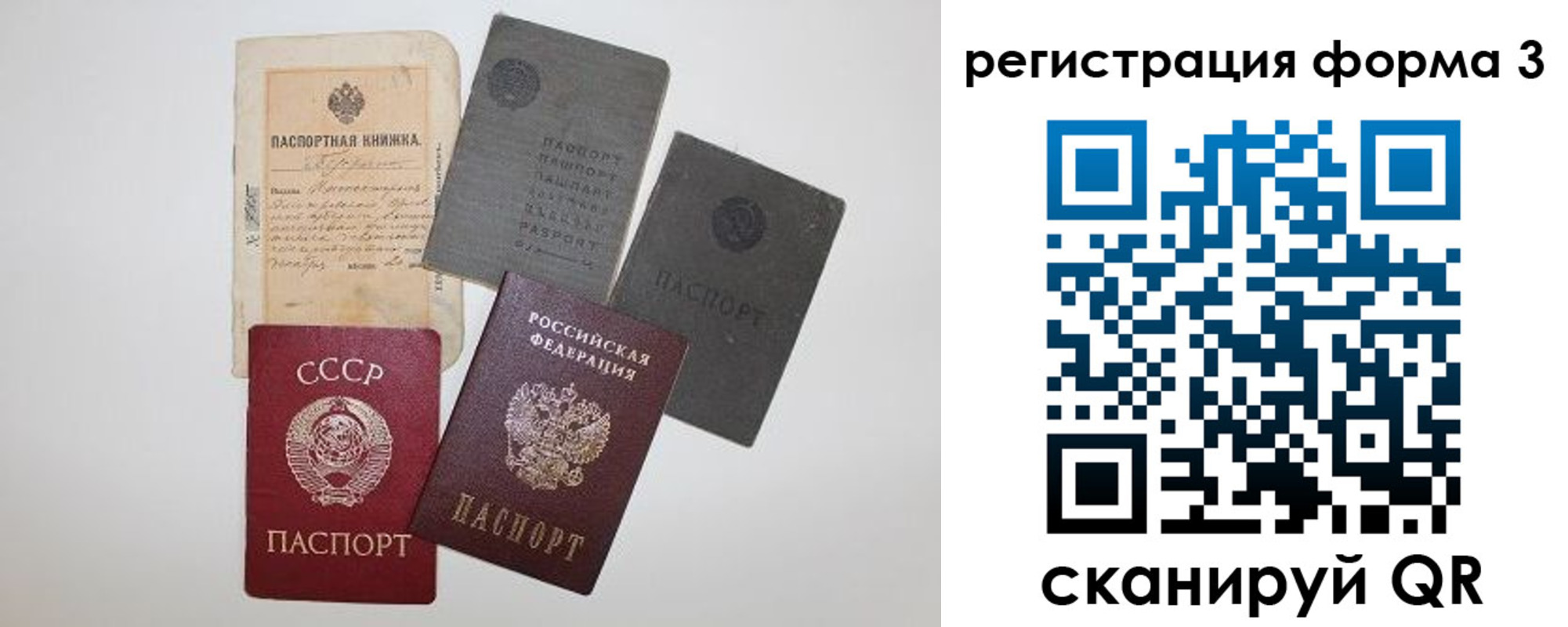 форма 3 в Бугуруслане