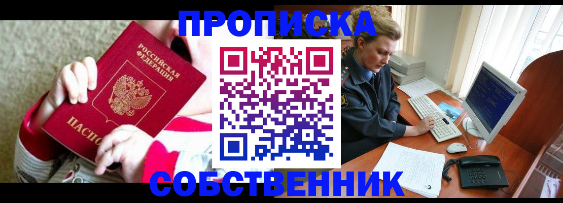 регистрация в Бугуруслане